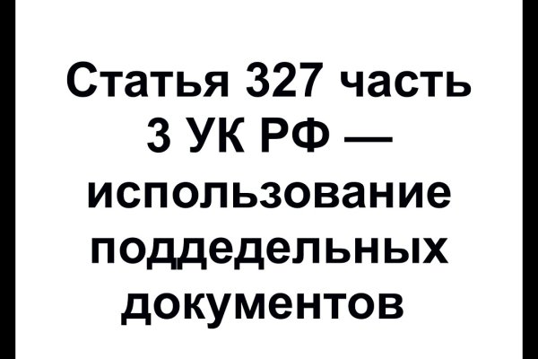 Кракен не работает