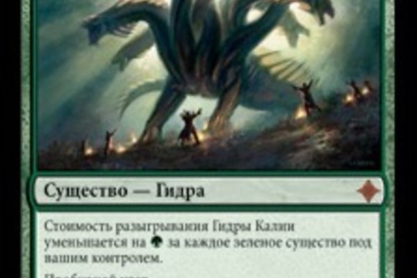 Магазин кракен как попасть