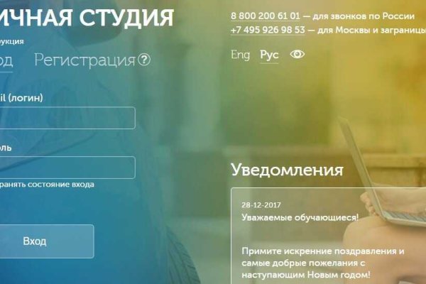 Кракен ссылка onion