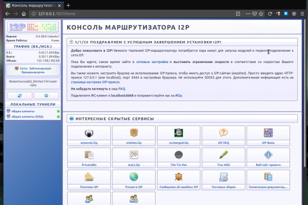 Кракен закладки