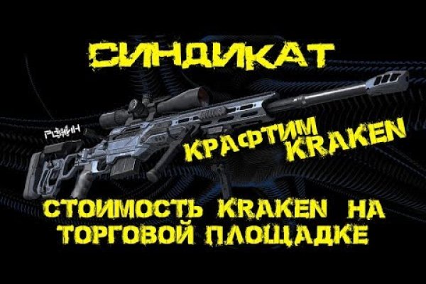 Ссылка на кракен kr2web in