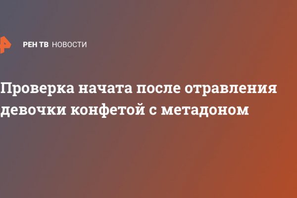 Кракен онион тор