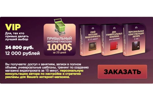 Кракен ссылка 2web krakendark link