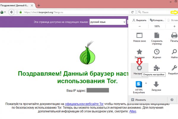 Кракен ссылка на сайт com
