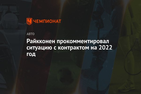 Маркетплейс кракен kraken darknet top
