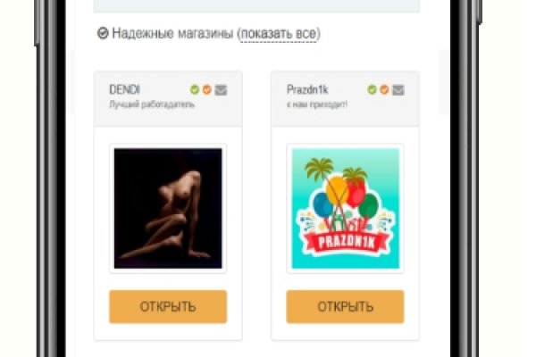 Кракен даркнет купить