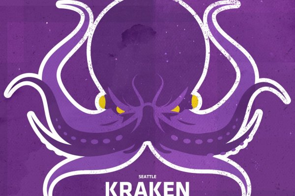 Kraken onion официальный сайт