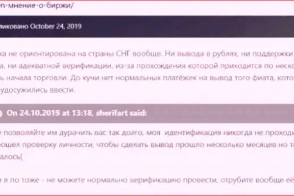 Kraken 4 ссылка kr2web in