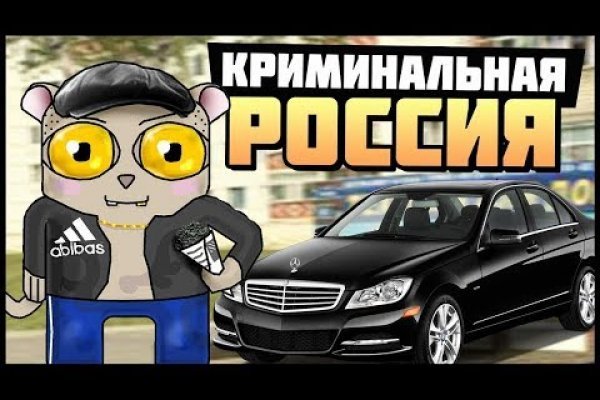 Ссылка на кракен тор