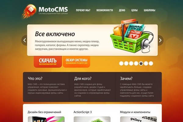 Кракен сайт тор ссылка