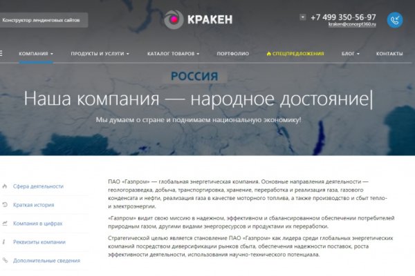 Кракен ссылка тор