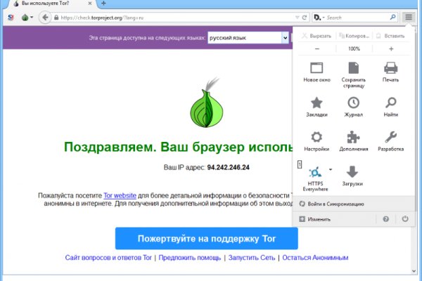 Кракен онион не работает