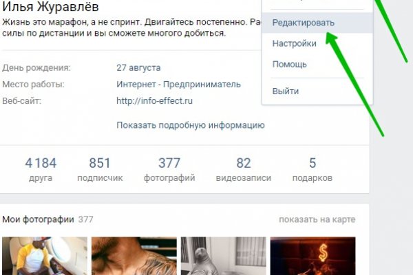 Кракен дарксайд 2025 ссылка