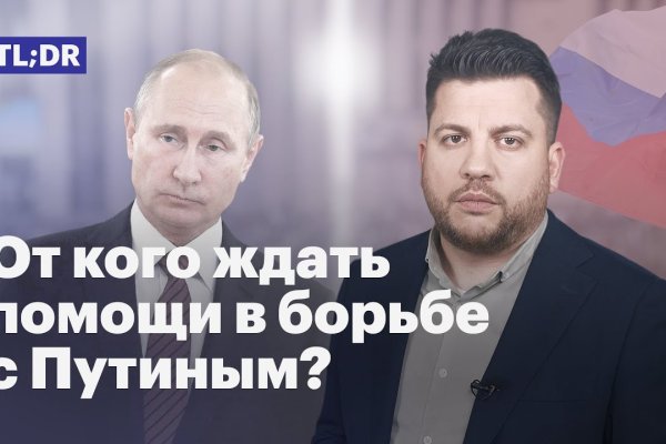 Даркнет москва