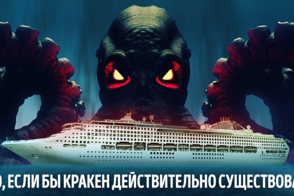Kraken link