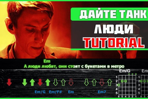 Кракен сайт store