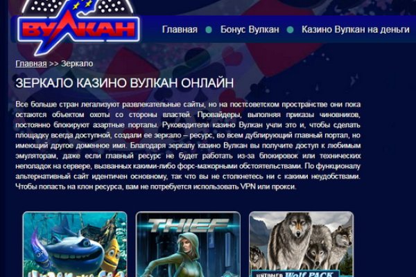Сайт kraken в tor