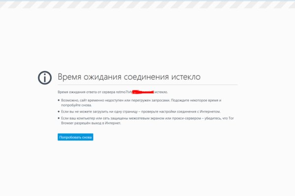 Кракен маркетплейс это