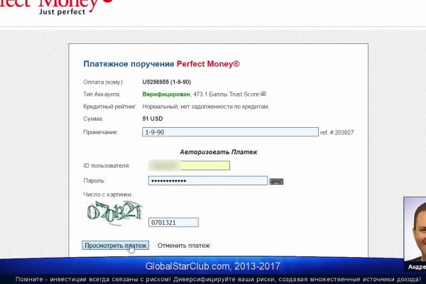 Гидра даркнет рынок