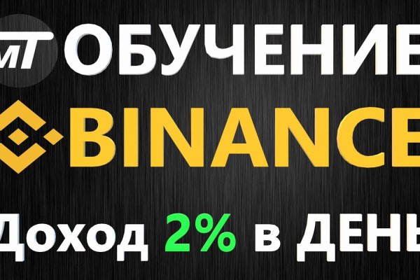 Какая ссылка на кракен
