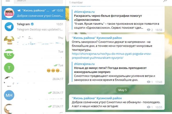 Кракен сайт store