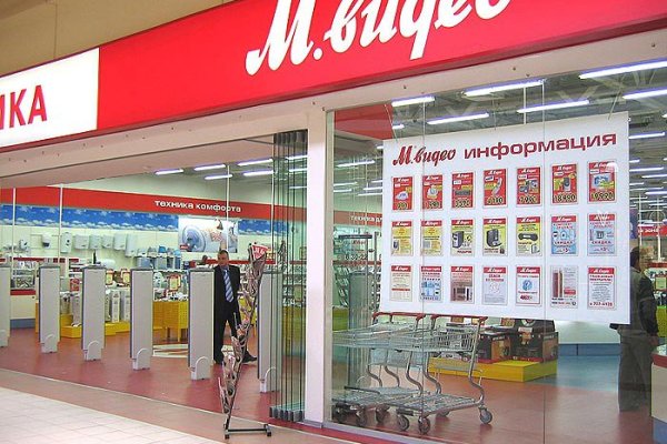 Кракен kr2web in