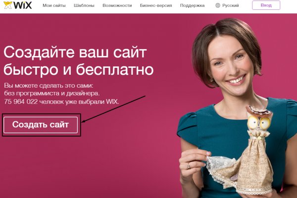 Гидра в даркнете