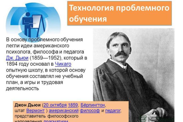 Даркнет заказ