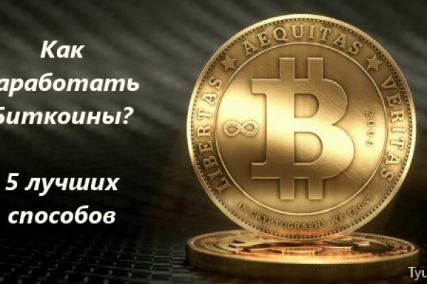 Через какой браузер зайти на кракен