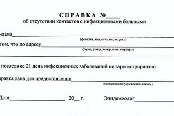 Kraken ссылка зеркало официальный