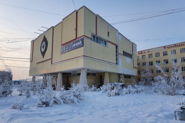 Кракен рабочее на сегодня сайт