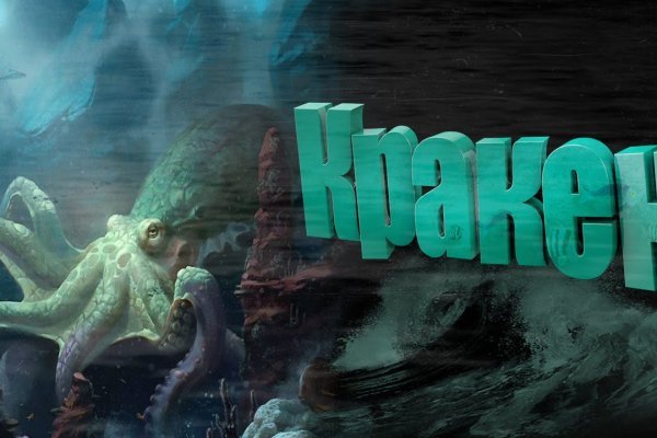 Рабочая ссылка на кракен kraken 11 store