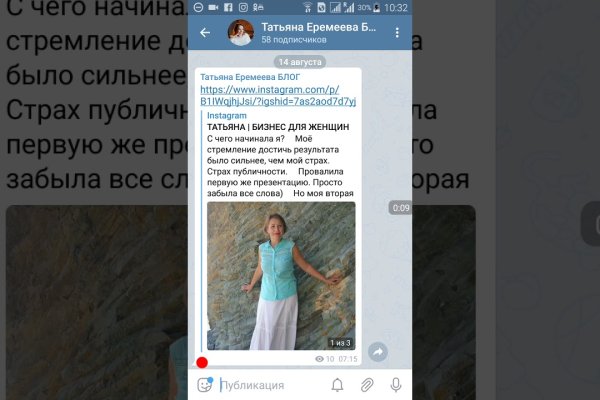 Кракен новое зеркало