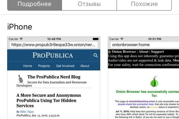 Кракен офф сайт