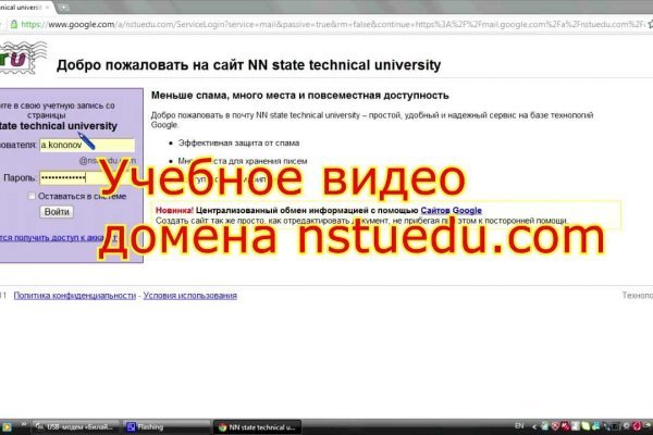 Кракен меф