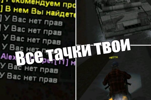 Оригинальный сайт кракен