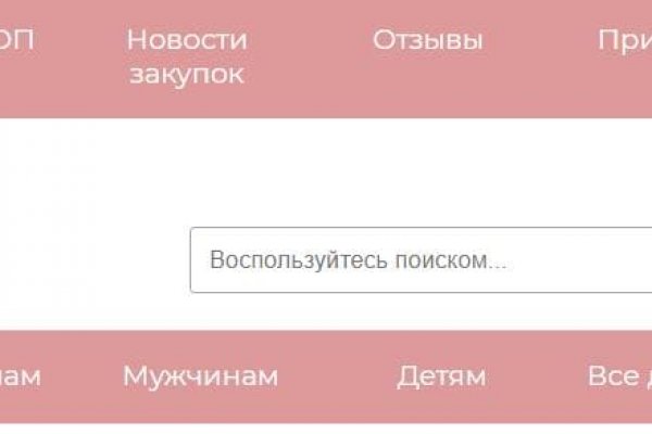 Кракен рабочее на сегодня сайт