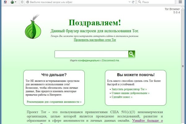 Kraken com зеркало