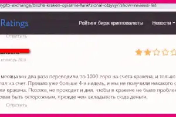 Дарк нет вход