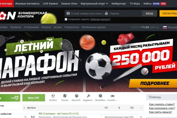 Kraken ссылка для тору