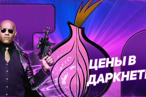 Кракен сайт ссылка настоящая kraken11