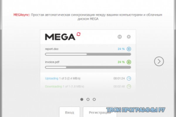 Как найти сайт кракен