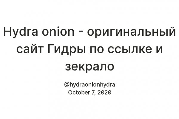 Кракен зеркало тор