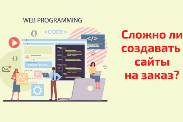 Как зарегистрироваться на кракене из россии