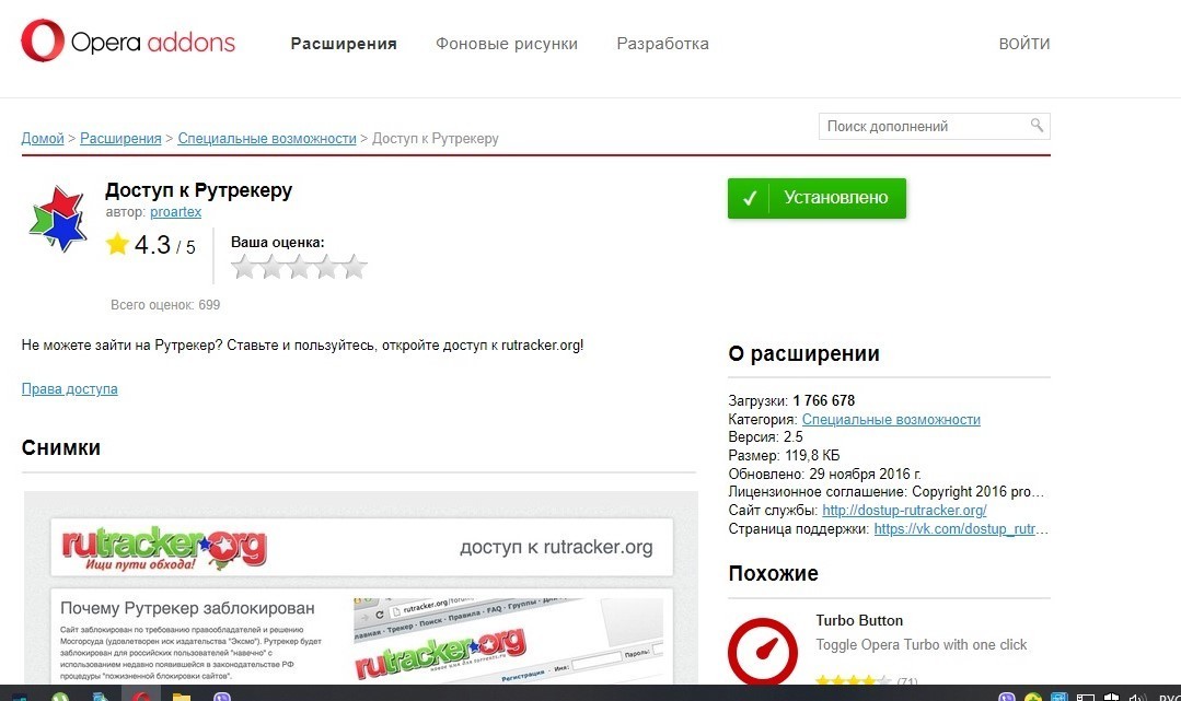 Кракен зеркала официальные