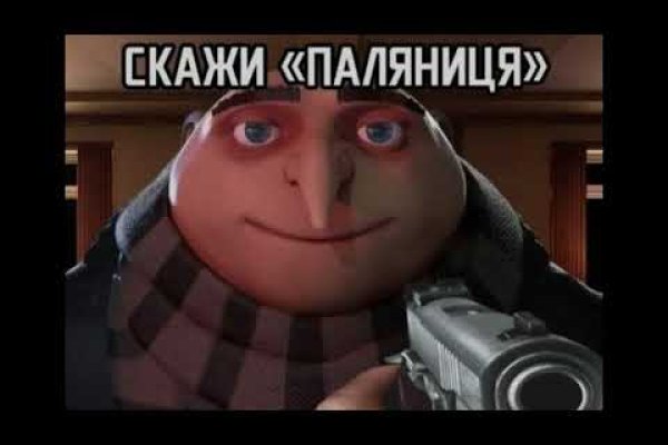 Даркнет вход
