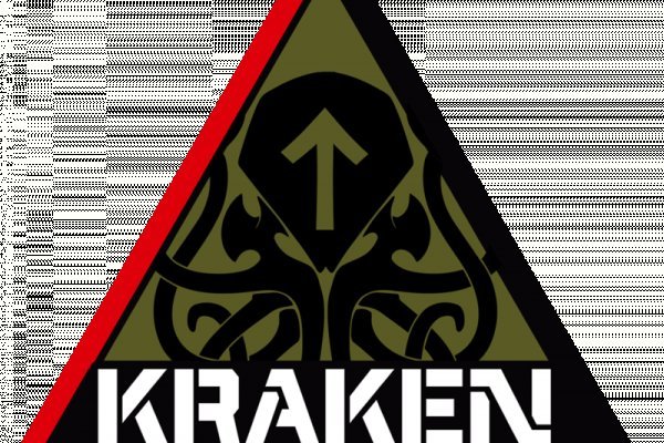 Kraken 2 at