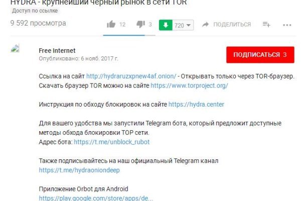 Kraken торговая площадка ссылка