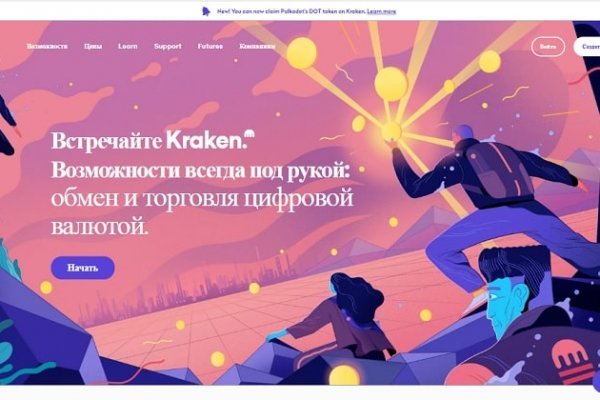 Кракен онион kraken zerkalo