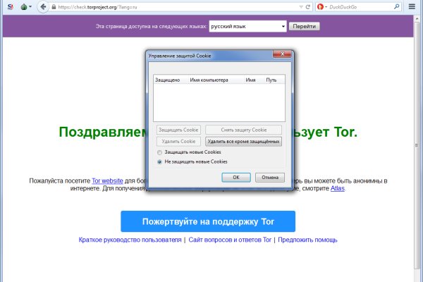 Магазины наркотиков